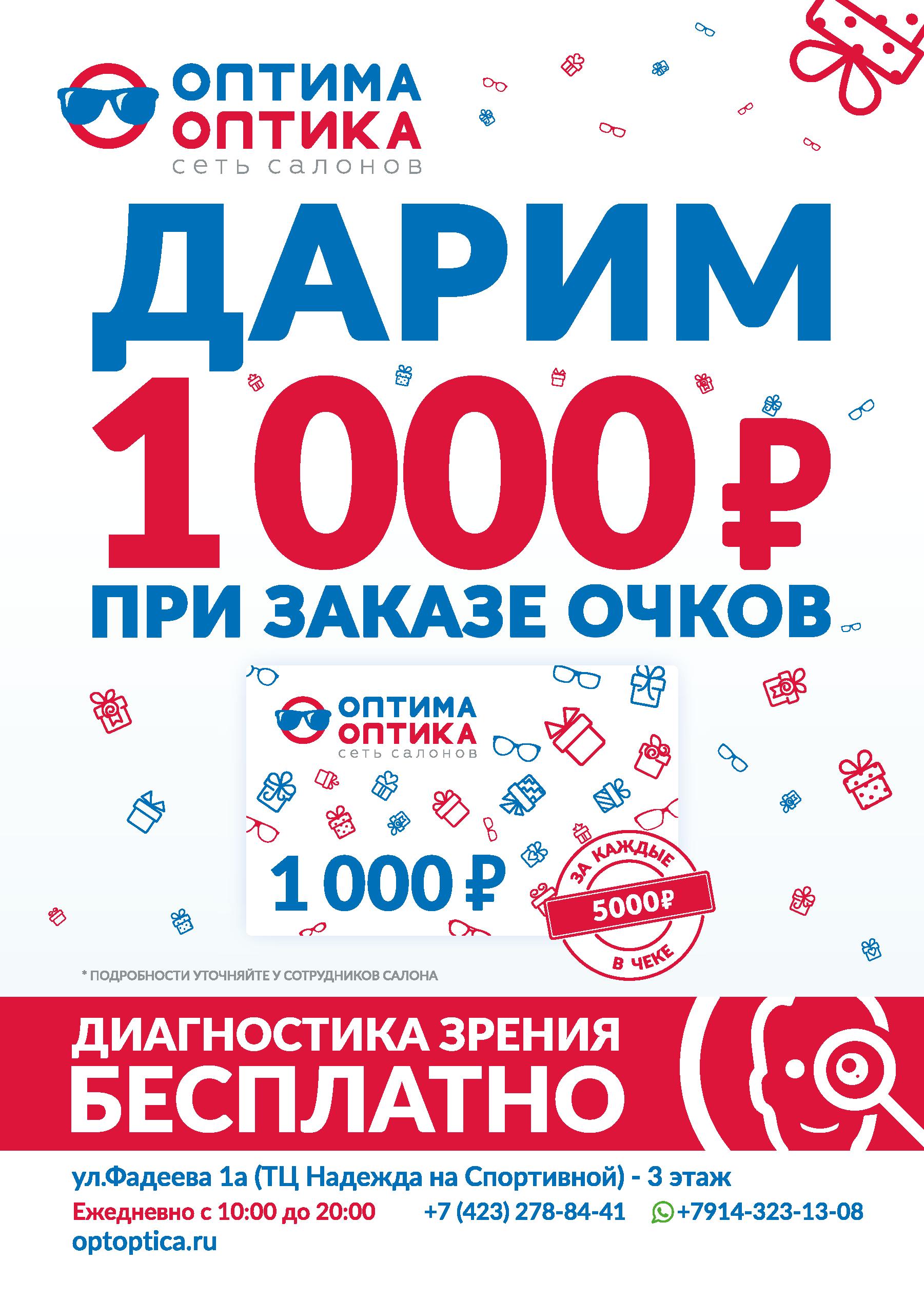 Заголовок